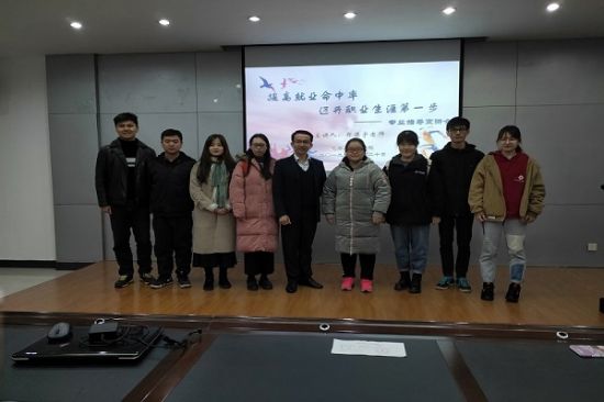 广西师范大学化学与药学学院举办“提升就业能力，迈开职业生涯第一步”主题讲座