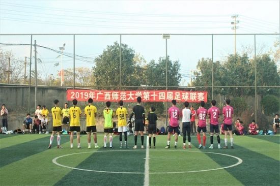 广西师范大学经济管理学院在我校第十四届男子五人制足球联赛中取得佳绩