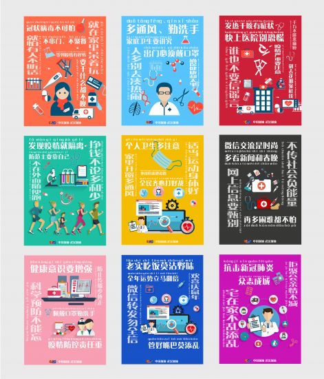 广西师范大学团员青年： “三力”凝聚战疫情  奉献青春展作为