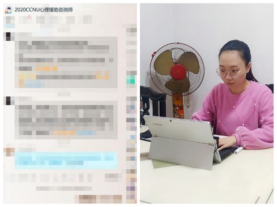 广西师范大学团员青年： “三力”凝聚战疫情  奉献青春展作为