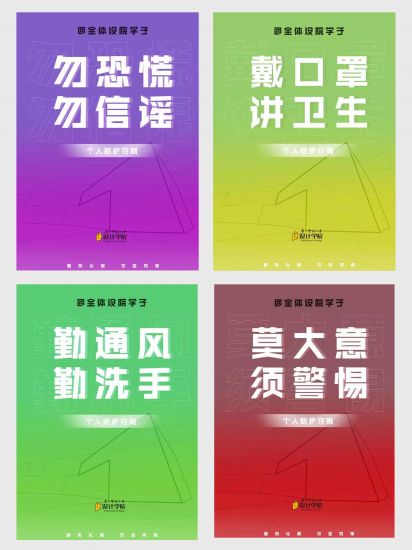 广西师范大学团员青年： “三力”凝聚战疫情  奉献青春展作为