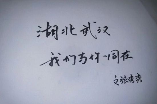 广西师范大学历史文化与旅游学院开展疫情防控线上知识竞赛与集赞活动