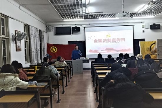 广西师范大学2018级旅游管理团支部开展“法制宣传教育”主题团日活动