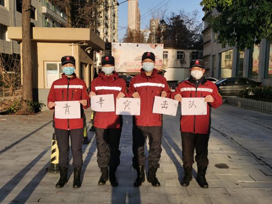 战“疫”前线－－北海青年突击队