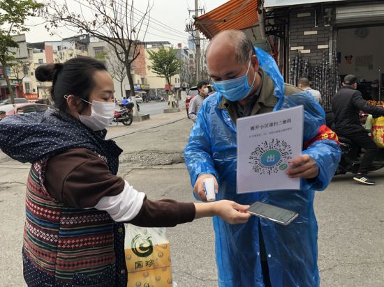 志愿服务“动起来” 群众安心“静”下来
