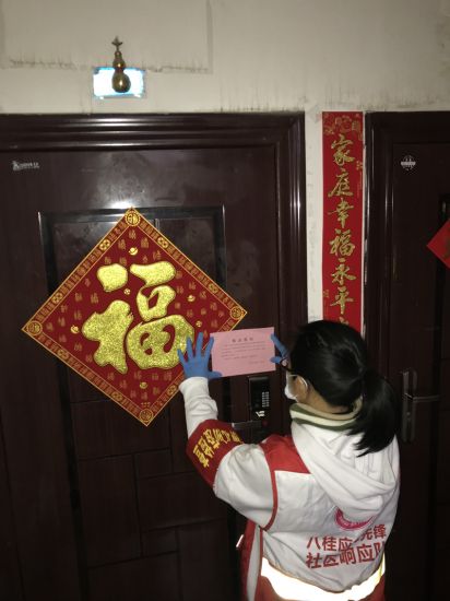 志愿服务“动起来” 群众安心“静”下来