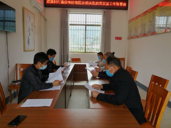 防疫一线显担当，脱贫攻坚守初心