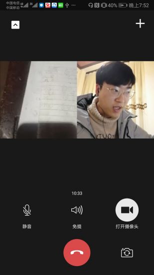 青春助力 百名志愿者线上帮扶融水县贫困学子