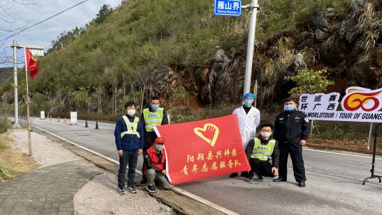 阳朔县兴坪镇青年志愿服务队，战“疫”前线闪亮的星