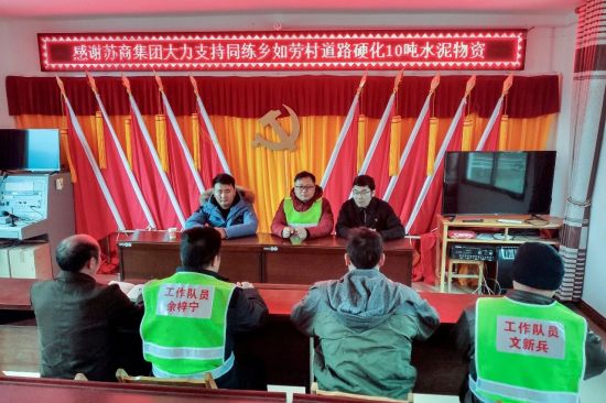 柳州融水团县委：弘扬雷锋精神 助力脱贫攻坚