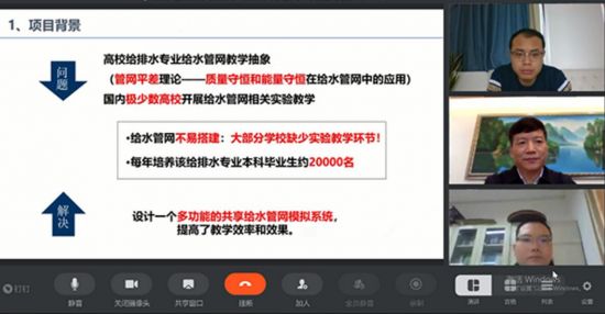 停课不停创、停课不停赛——桂林理工大学创新创业线上教育工作纪实