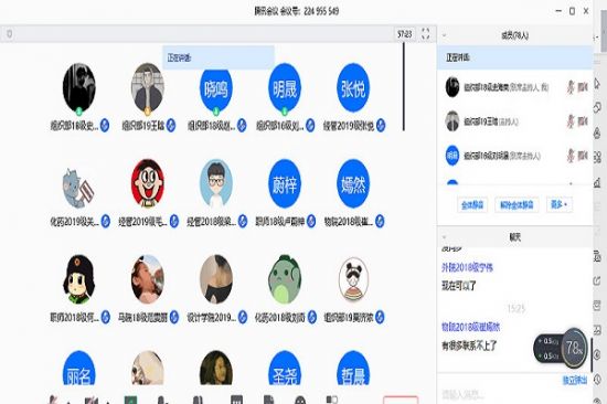 广西师范大学团委组织部开展2020年春季各学院（部）“智慧团建”负责人培训会