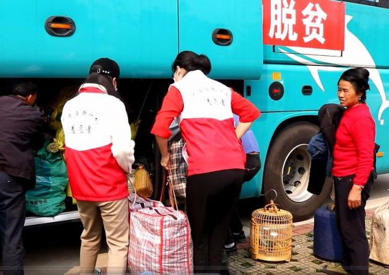 你就业我服务 团团助力外出务工“最后一公里”