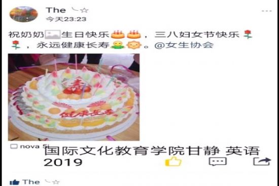 广西师范大学数学与统计学院女生协会“三八”妇女节活动圆满结束