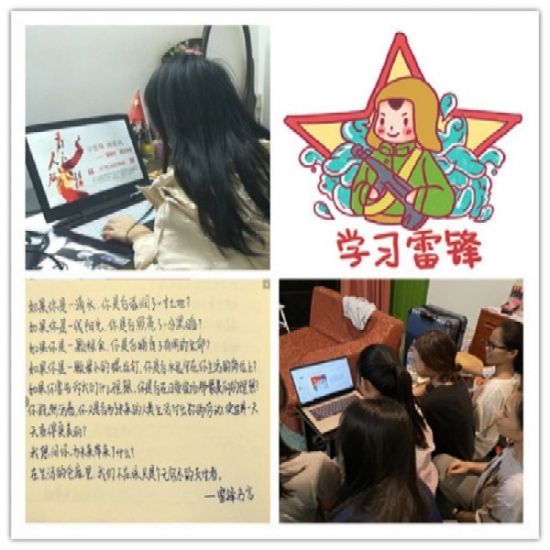 广西师范大学2017工业设计团支部开展“学雷锋，树新风”团日活动