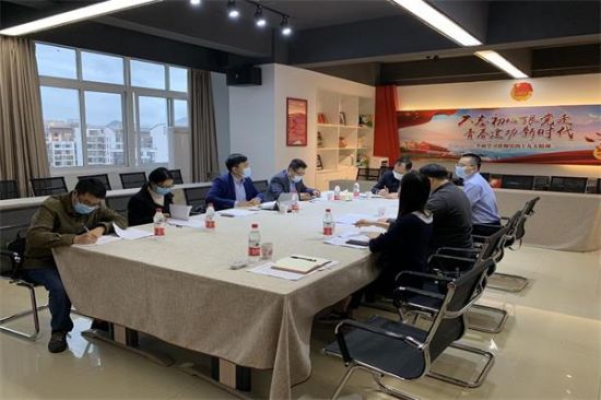 广西师范大学团委召开2020年第4次工作例会