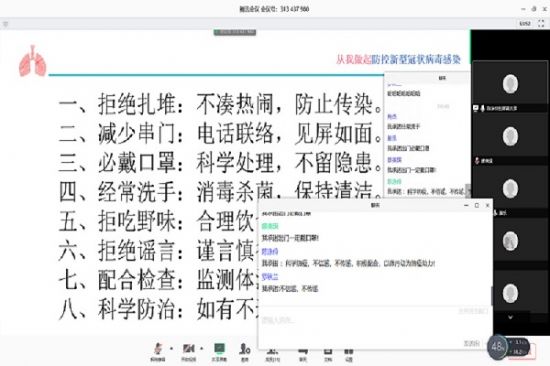 【学雷锋 独秀行】广西师范大学韩语爱好者协会举行“战疫有我，身边的雷锋”线上活动
