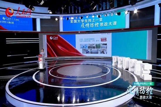 【战疫情】广西师范大学政治与公共管理学院在线观看“全国大学生同上一堂疫情防控思政大课”