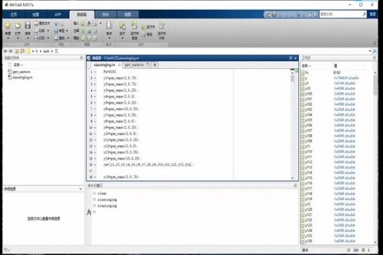 广西师范大学数学与统计学院“数统π节”主题活动顺利开展