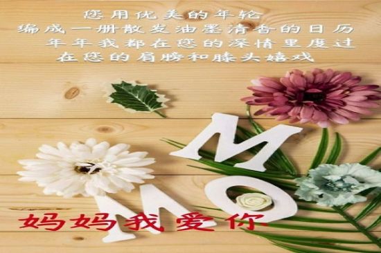 以点滴之行，报母亲之恩 ——广西师范大学数学与统计学院红十字分会举办妇女节“感恩母亲” 主题活动