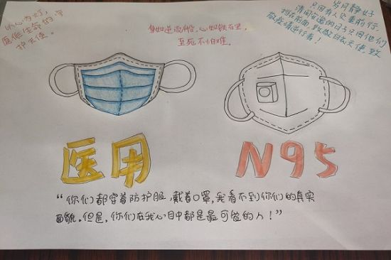 凝心聚力，打好青年“防疫”战——广西师范大学青年志愿者协会数学与统计学院分会2020年“青春正当时，协心抗疫情”活动圆满结束