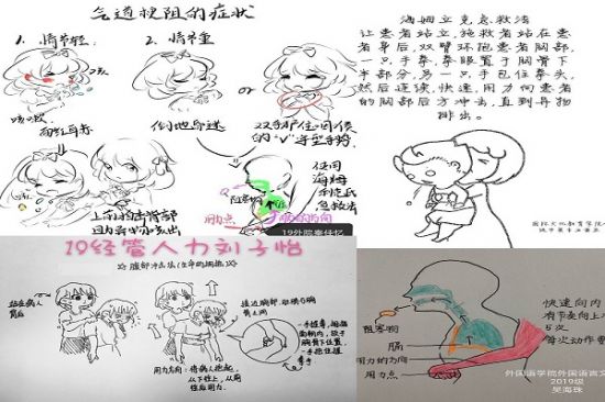 广西师范大学红十字会开展“安全教育我教授，应急救护薪火传”安全教育宣传活动