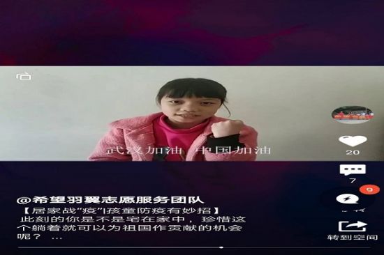 【战疫情】广西师范大学希望羽翼志愿服务团支部在疫情防控战线上彰显活力与担当