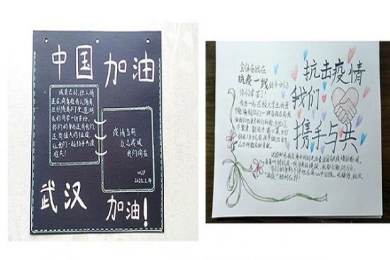 【战疫情】广西师范大学计算机科学与信息工程学院/软件学院开展“同心抗疫，你我同行”防疫主题系列活动