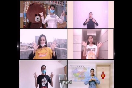 广西师范大学 “独秀五洲”艺术团开展线上“致敬最美逆行者”活动