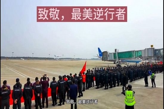 广西师范大学 “独秀五洲”艺术团开展线上“致敬最美逆行者”活动