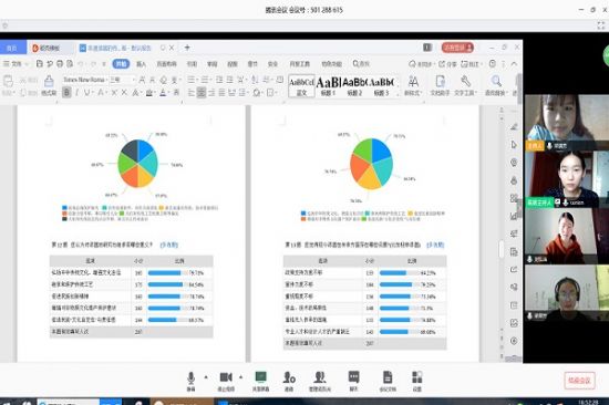 广西师范大学传“漆”团队开展“传统工艺振兴计划下非遗漆器文化的传承现状与创新发展研究”线上调研活动