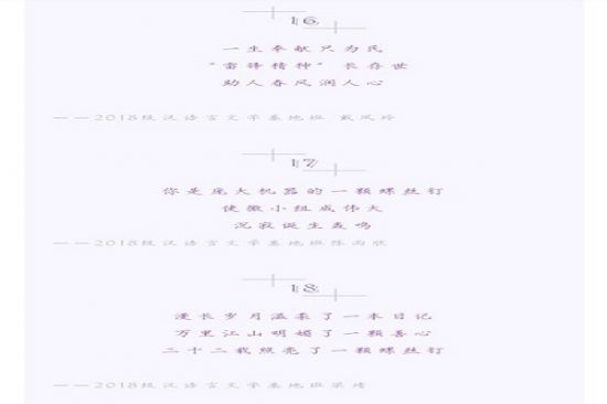 广西师范大学文学院/新闻与传播学院积极开展线上团学活动