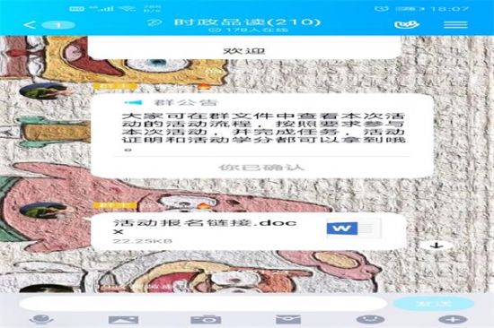 广西师范大学“风采政管”文化节之习近平新时代特色社会主义思想“时政品读”论坛初赛成功举行