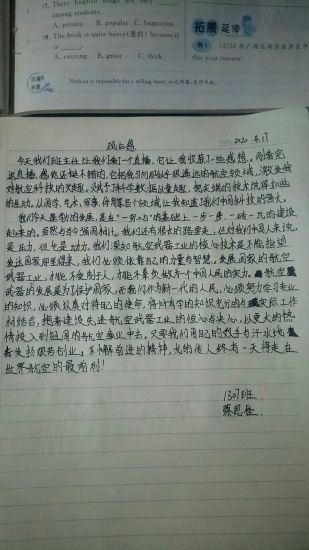 抗疫扶志两不误——融水县面向青少年的暖心科普讲座