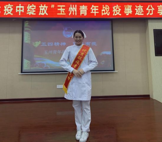 “青春在战疫中绽放”玉州青年战疫事迹分享会