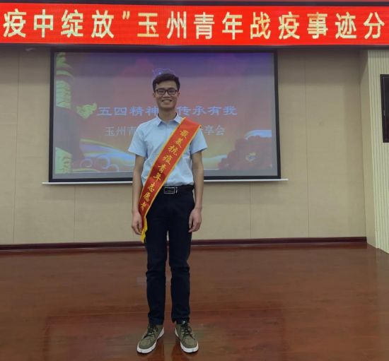 “青春在战疫中绽放”玉州青年战疫事迹分享会