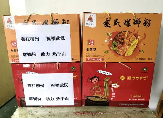 柳州航道养护中心蒋龙同志荣获柳南区新冠疫情防控志愿荣誉证书