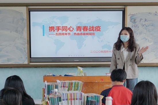 致青春，为家国——广西师范大学第六届研究生支教团富川分团开展五四主题系列活动