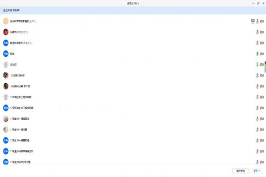广西师范大学生命科学学院举办第六届“互联网+”大赛启动仪式