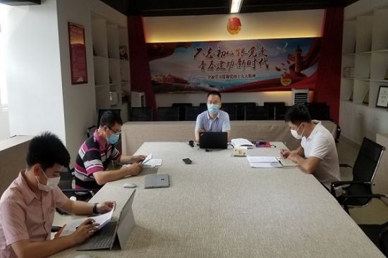 广西师范大学团委党支部开展2020年第一次“党员活动日”学习活动