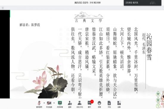 广西师范大学经济管理学院各团支部积极开展读书日活动