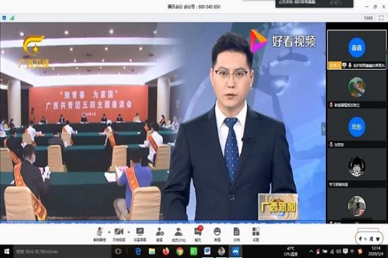 广西师范大学数学与统计学院分团委顺利召开五四青年节师生座谈会