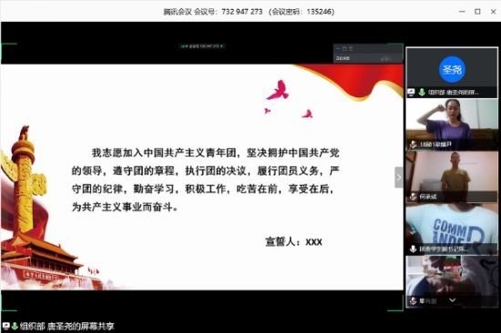 广西师范大学职业技术师范学院/健康管理学院 2020年基层团组织团干业务能力提升培训班顺利开班