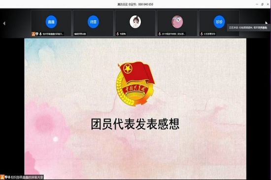 广西师范大学数学与统计学院分团委顺利召开五四青年节师生座谈会