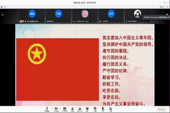 广西师范大学数学与统计学院分团委顺利召开五四青年节师生座谈会