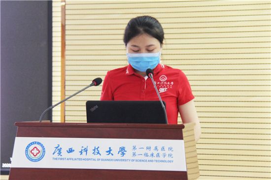以青春之名  书写时代华章 ——广西科技大学第一附属医院召开纪念“五四”运动101周年暨“五四”优秀抗疫青年故事分享会