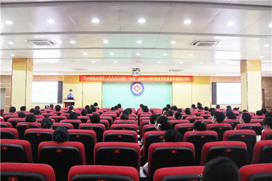 以青春之名  书写时代华章 ——广西科技大学第一附属医院召开纪念“五四”运动101周年暨“五四”优秀抗疫青年故事分享会