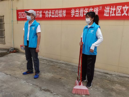 学习寄语　助力“双创”—团市委开展三无小区环境整治志愿服务行动