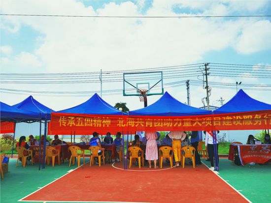 传承“五四”精神　北海青年在行动