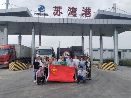 西江物流团委组织开展“致青春 为家国——争做黄文秀式好青年”主题团日活动